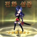 세인 이미지