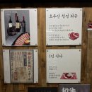 여의도 야끼니꾸 제이디그릴앤바
