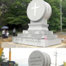 남원상징 조형물 이미지