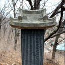 국궁장 | [경기 성남]남유용 묘