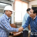 강진경로당 이미지