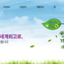 (주)에너켐 - 2040 | (주)에너켐