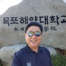 2025목포해양대학교 최고경영자 과정 웃음박사 김영식교수 초청강연 이미지