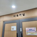 전민복합문화센터5층 이미지