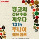 애드24