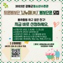 강화군청소년수련관 이미지