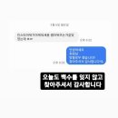 DM 유도&GYM 이미지