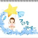 사랑이꽃피는나무 - 2773 | 사랑이꽃피는나무