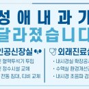 성애내과의원 네이버블로그
