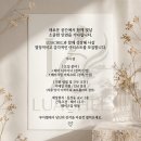 9/1 문정동 (오픈 예정) 루아챌에서 헤어,메이크업 디자이너 모십니다 ~ 이미지