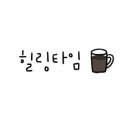테라피도림 이미지
