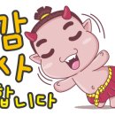 깨비크린 이미지