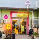 마산합포구 ⓐ-14 | 마산 댓거리 커피맛집 몬스터로스터스 원두 아메리카노 솔직후기 주차 꿀팁