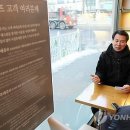 인터뷰&gt; &#39;파리바게뜨&#39; 김영선 점포주 &#39; 쥐나온 빵집&#39;