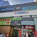 유투성형외과의원 이미지