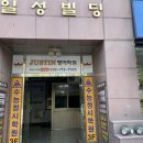 금송약국 이미지