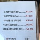 한림 생선구이 이미지