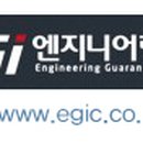 지우엔지니어링 이미지