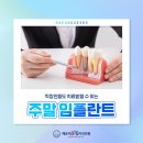 해운대365치과의원 이미지