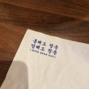 [후기] 인천 주안 청춘연어 후기