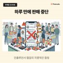 세연클린