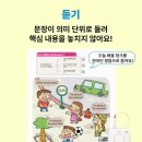 앨리스영어교실