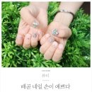 손이예쁘다 이미지