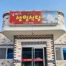 날마다 생일민박 이미지