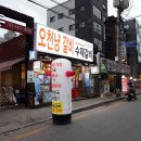 오천공인중개사사무소 이미지