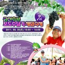 성대초등학교 이미지