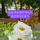 미엘자르댕