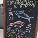 영등포맛집이달의바다