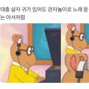 초원양갈비 이미지