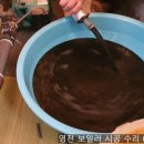 귀뚜라미석유 이미지