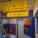 렉스 노래연습장 이미지