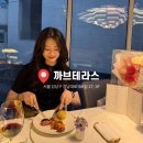 까브 | 기념일 레스토랑 추천 신사 ‘까브테라스’ | 맛, 서비스 친절 대만족 후기❤️