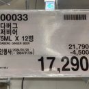 600033 이미지