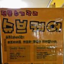 슈브 케어