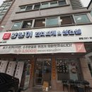 고기&찌개 | 동탄 반송동 맛집 고기집 김치찌개 후기 양푼이김치찌개