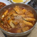 구니즉석김밥