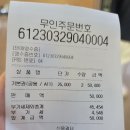 몬스터스포츠 이미지
