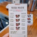 채선당M 작전역점 | 샤브샤브 무한리필 샐러드바 채선당M 인천작전역점 솔직후기