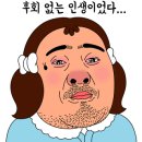 상동숙성회참치 이미지