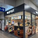 떡쉐프 | 상봉역 분식집 델리쉐프 떡오순 1만원 내돈내산 후기