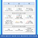 킹덤영어입시학원 이미지