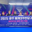 신창당구장 이미지