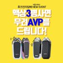 후크전자담배 부산괴정점