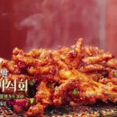 전국통일닭발 이미지