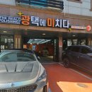 남양손세차 이미지