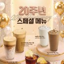 20 이데일리